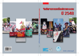[Labour development and actions in Thailand 2005