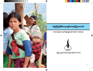[60th anniversary universal declaration of human rights