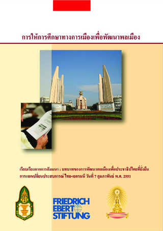 [Civic education