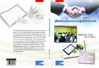 [Handbook for dialogue and collaborative action