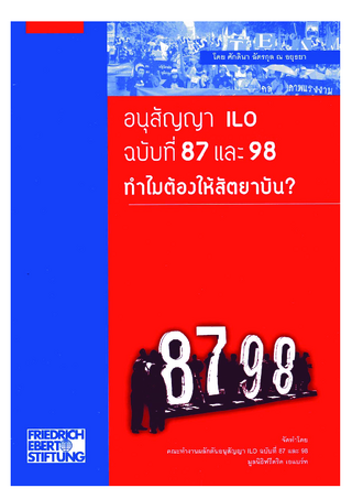 [ILO convention 87 and 98