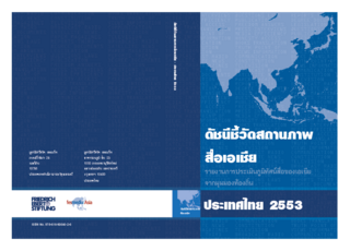 [Asian media barometer