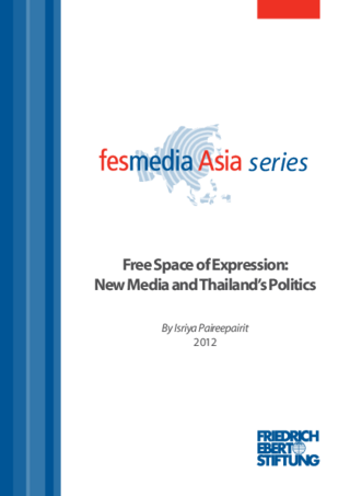 Free space of expression