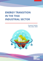 Energy transition in the Thai industrial sector